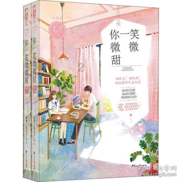 收集星星的高吉