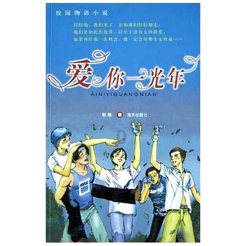 逃出白海豹洞