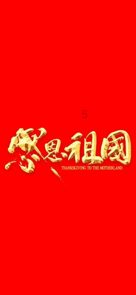 拿破仑：全面战争