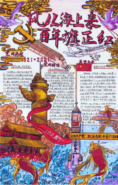 《大江大河3》大结局看似是悲剧,实则却是个大圆满